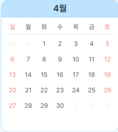 4월