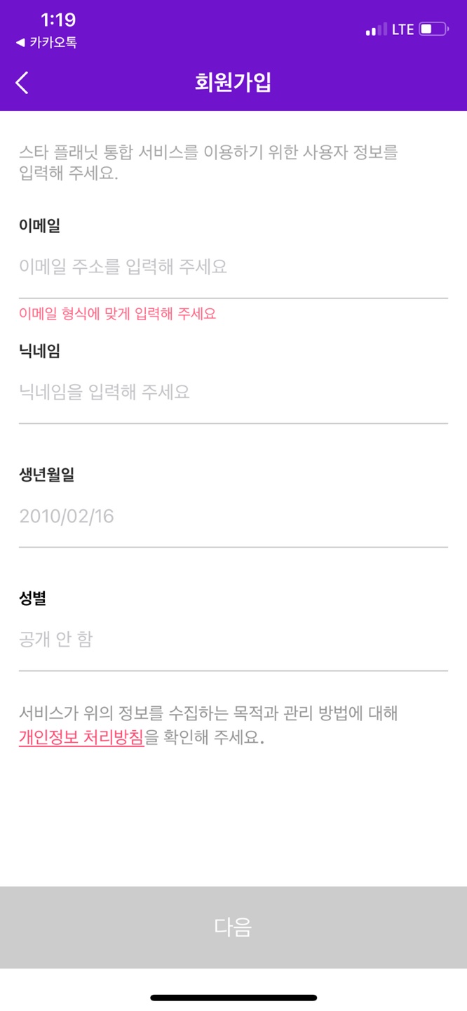 김호중 더 심포니 무료 공연 방청 신청 안내