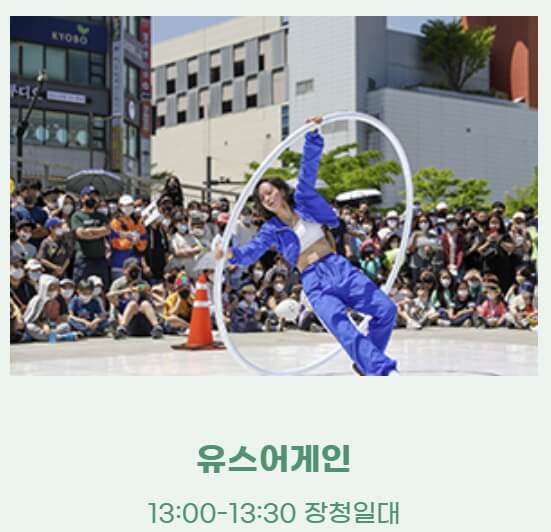 2026 또봄면천