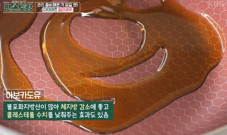 아보카도오일-아보카도유-효능