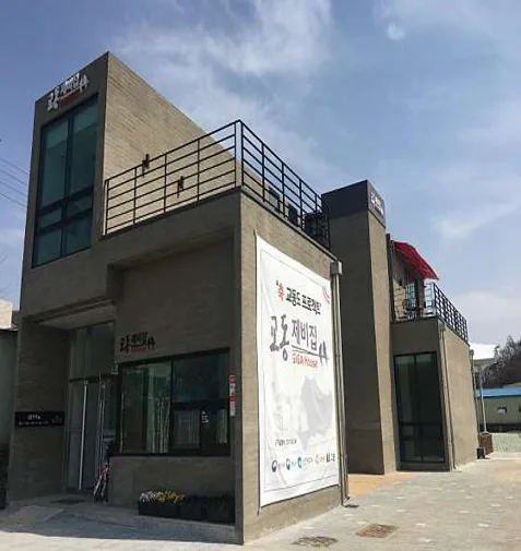 교동제비집