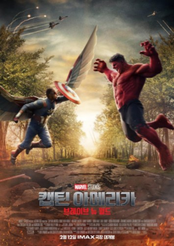 마블영화추천 캡틴 아메리카: 브레이브 뉴 월드 줄거리
