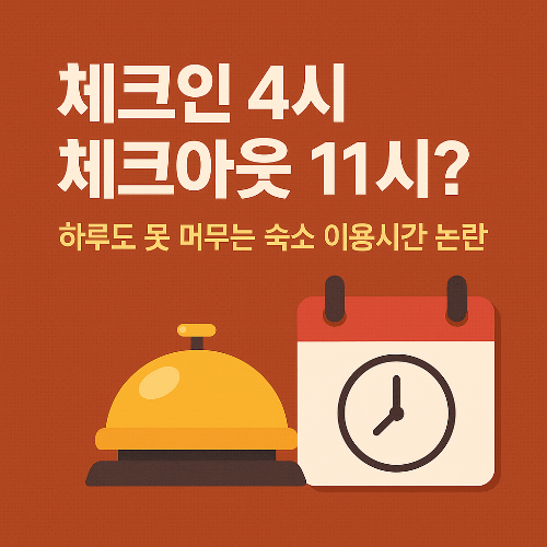 Alt 속성 문제 해결 설명 이미지