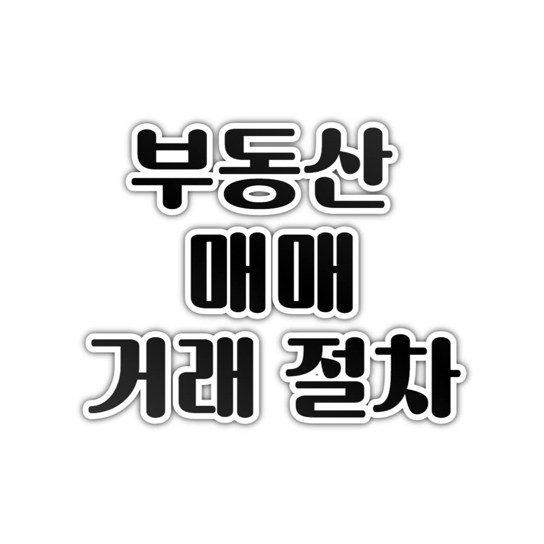 글자를 클릭해 보세요