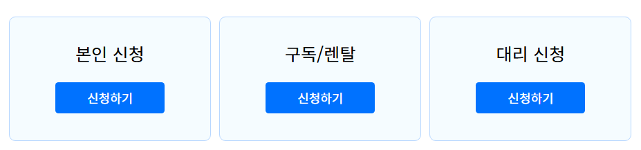 으뜸효율 가전제품 환급,가전제품 환급 신청,에어컨 3등급 환급,30만원 환급,으뜸효율 환급 사이트,가전 할인 혜택,에너지 절약 보상금
