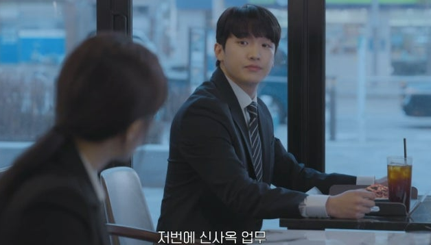 미지의 서울 6회 줄거리(8)