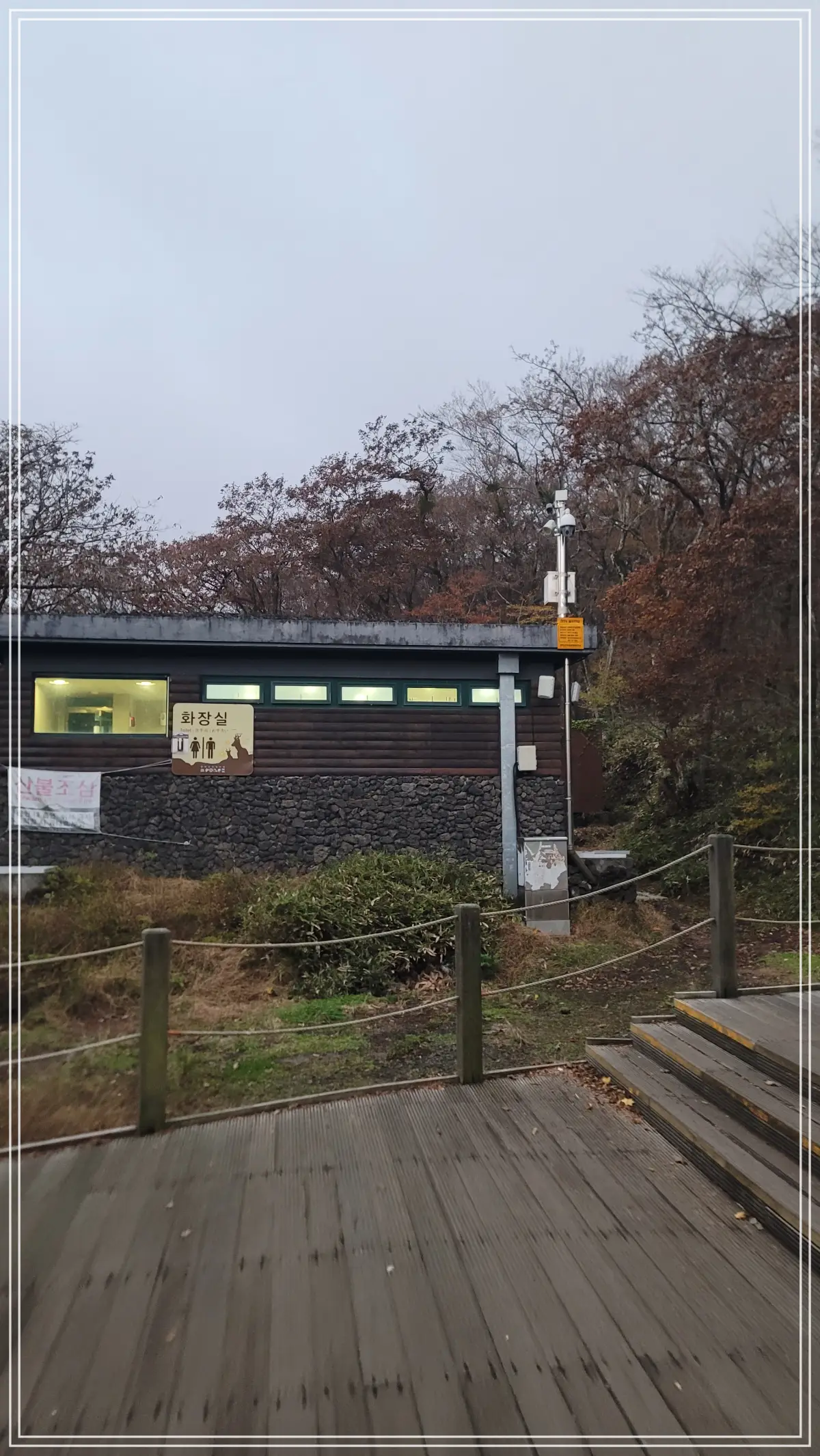 속밭대피소 화장실