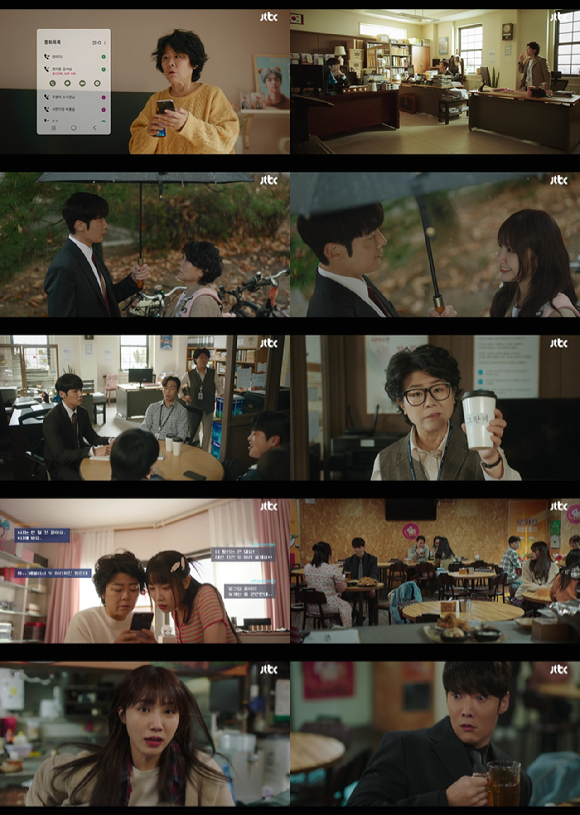 '낮과 밤이 다른 그녀' 이정은과 정은지가 최진혁으로부터 한 팀으로 인정받았다. [사진=JTBC 방송화면 캡처]