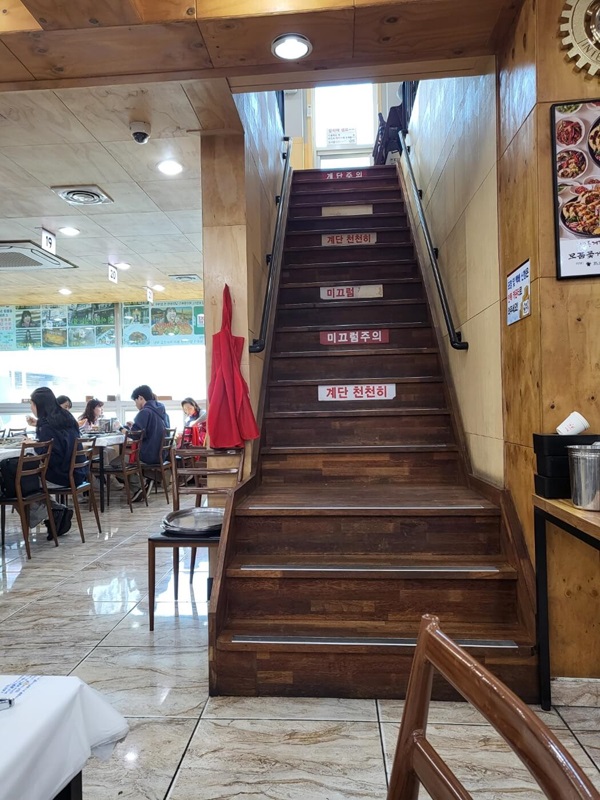 여수명동게장 계단