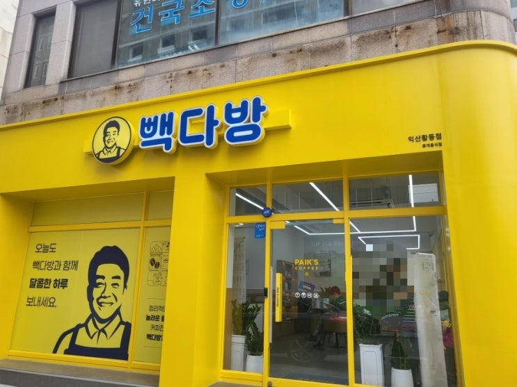 간판