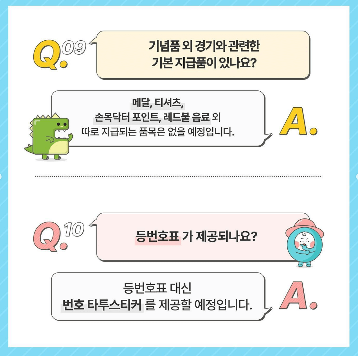 쉬엄쉬엄 한강 3종 축제 티켓 예매