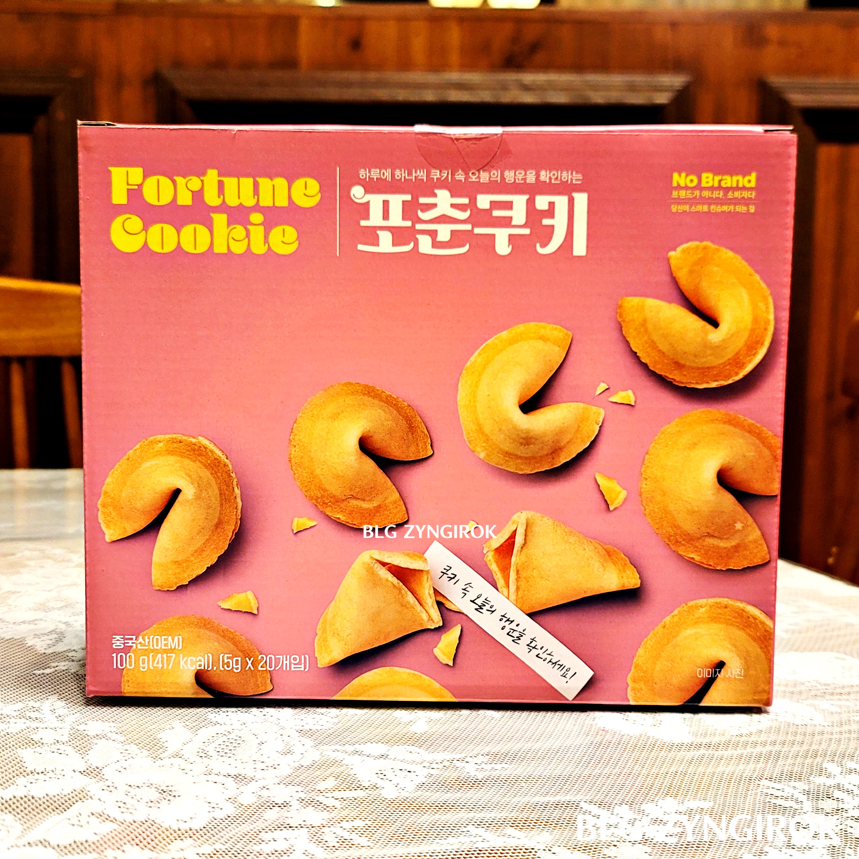 노브랜드 포춘쿠키 상자가 테이블 위에 놓여있다.