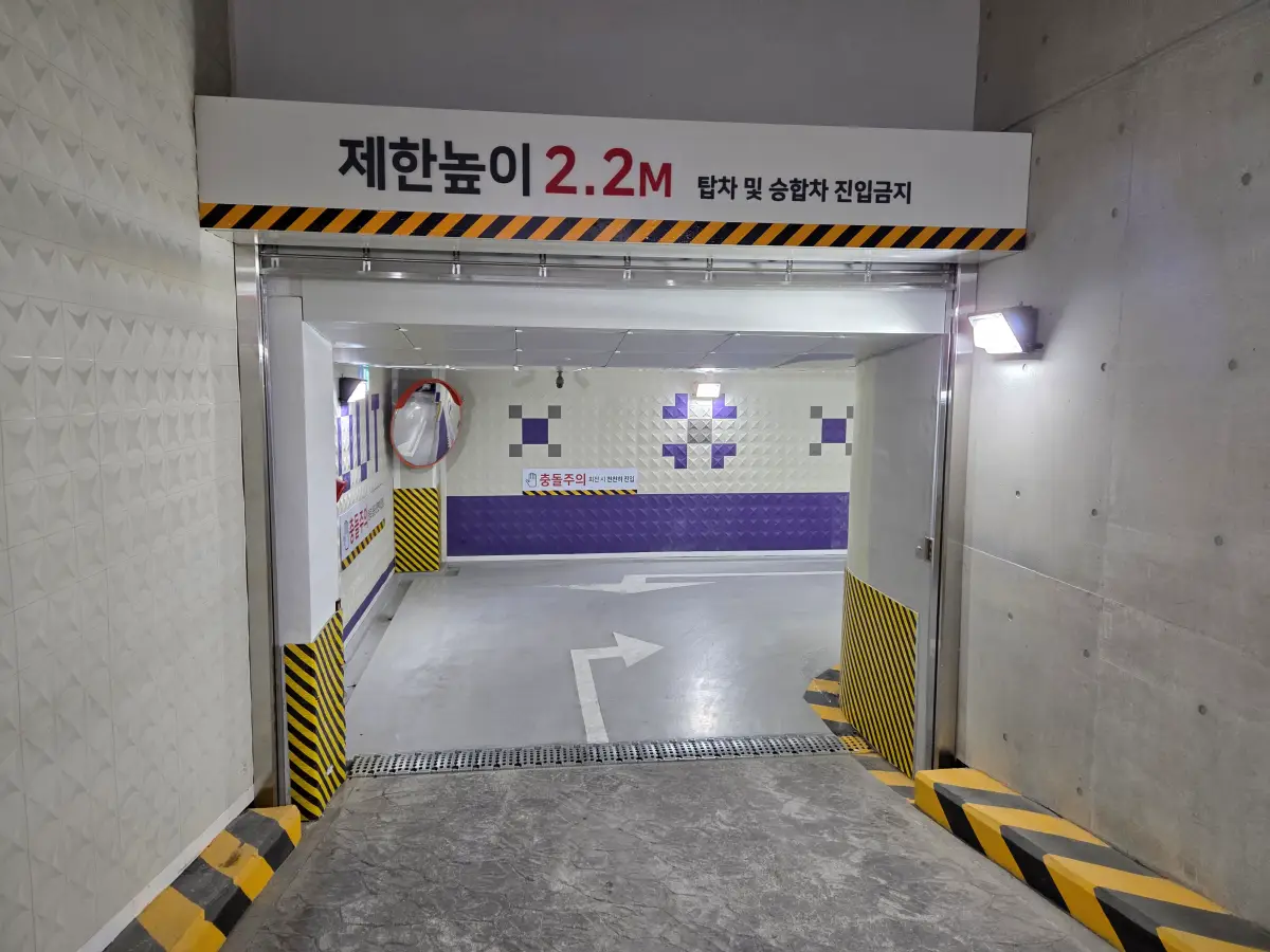 서변숲도서관 지하주차장 이미지 02