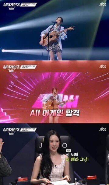 싱어게인3-참가자-66호님이-올어게인을-획득하는-장면