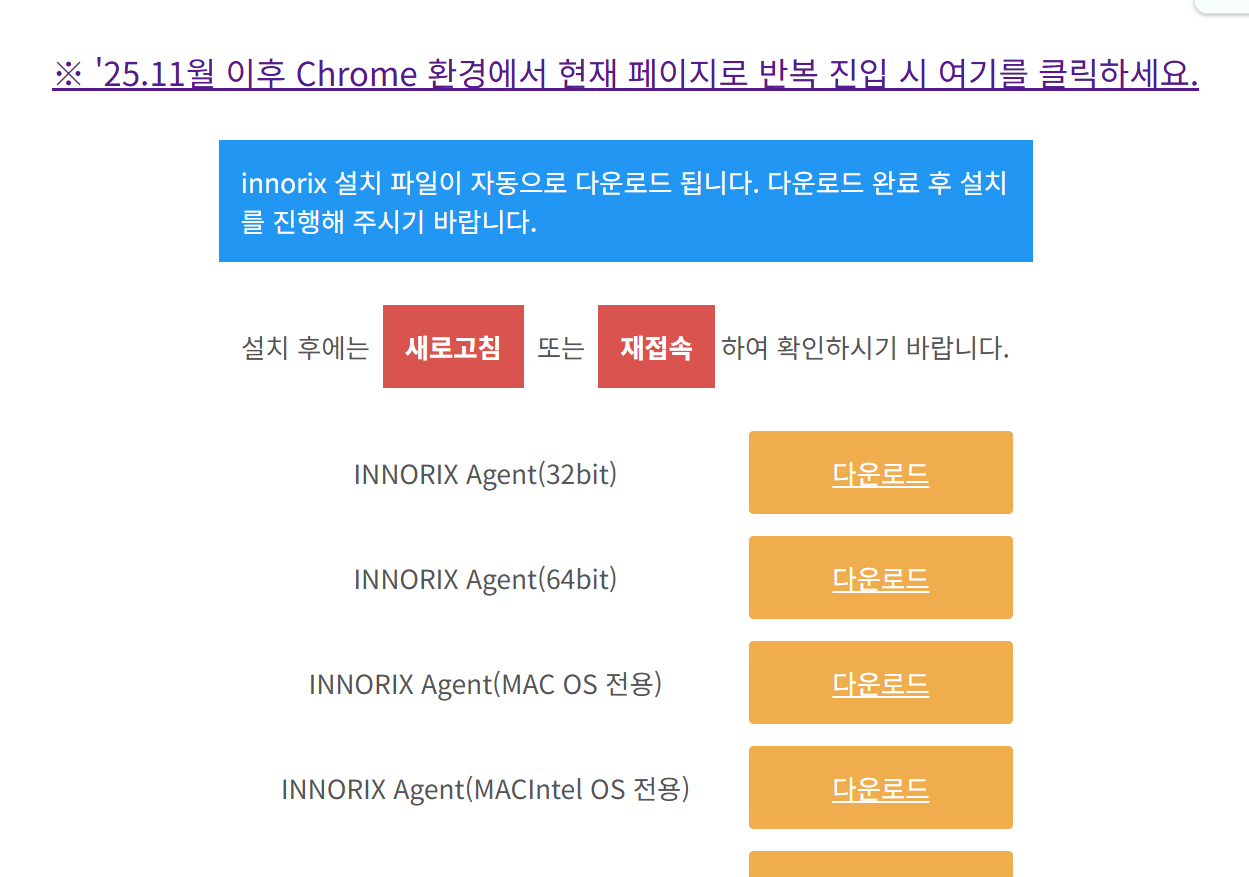 현대홈쇼핑 파트너시스템 (https://partner.hmall.com/)