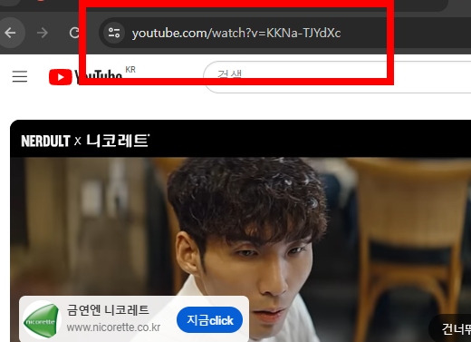 유튜브 음원 다운로드 하는 방법