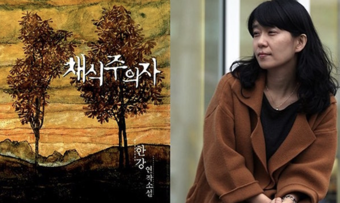 한강-작가(소설가)