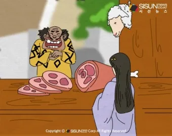 양두구육 뜻 유래 예문 반대말 유의어 안내_19