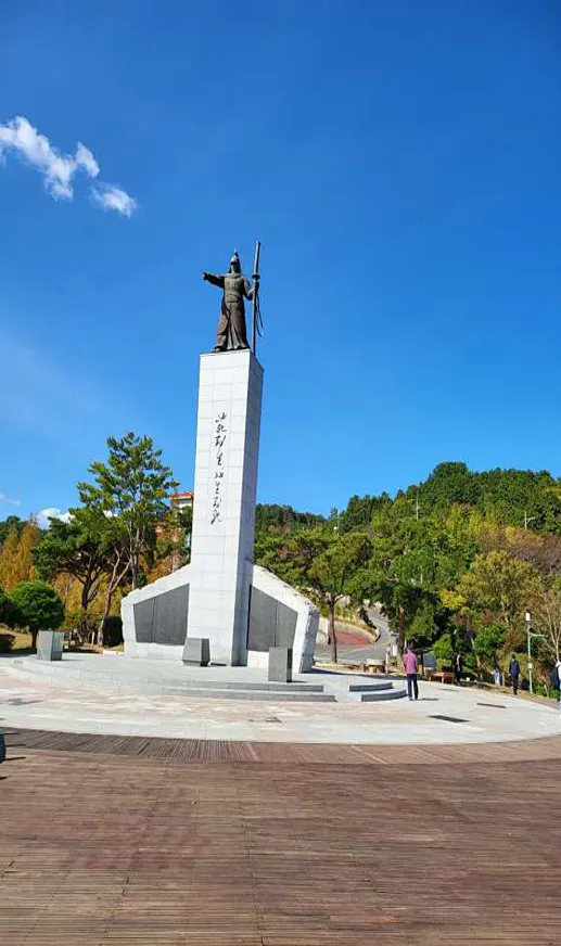 이순신공원
