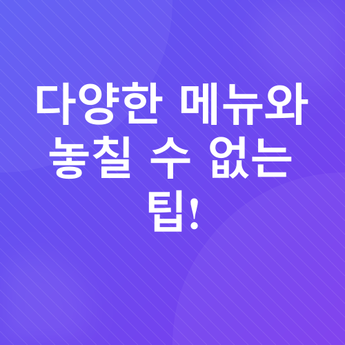 홍콩 브런치 맛집_2