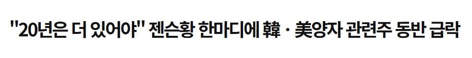 양자컴퓨터 관련주 투자 고민이라면 QTUM ETF 구성종목 운용성과 분석3