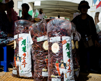 괴산 고추축제_9