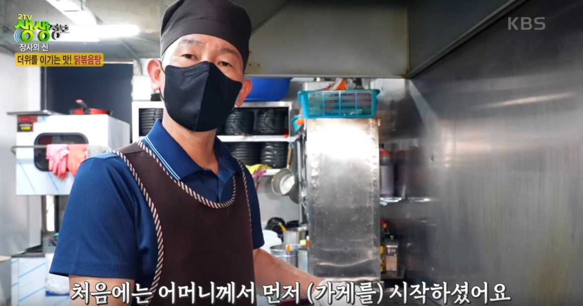 계기