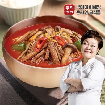 육개장 맛있게 끓이는법 사골 육수 레시피_4