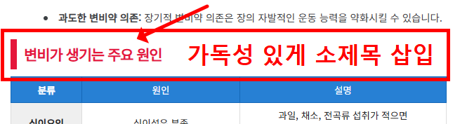 티스토리서식만들기