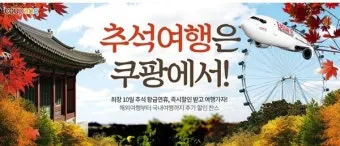 추석 연휴 국내여행 추천지 20선 힐링 역사여행 관광지_4
