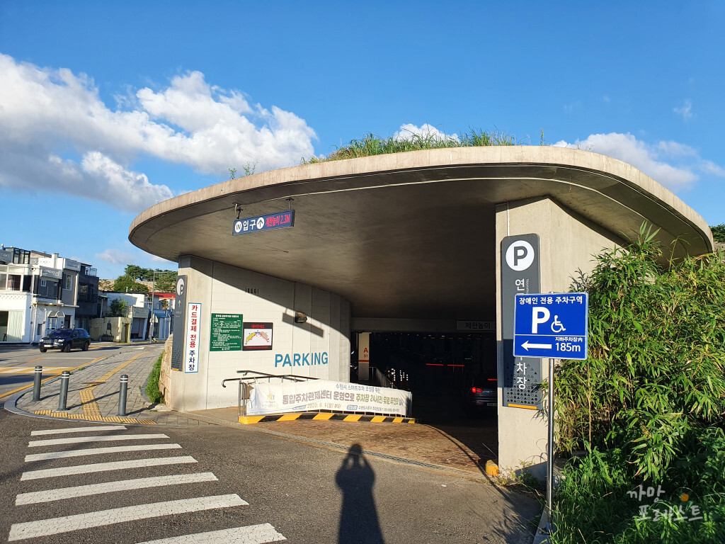 방화수류정 주차장