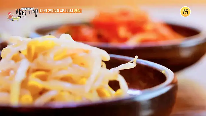 식객 허영만 백반기행 178회 박해미 편 한방 백숙 묵전 보쌈 수육 생선구이 한정식 아산 맛집 소개