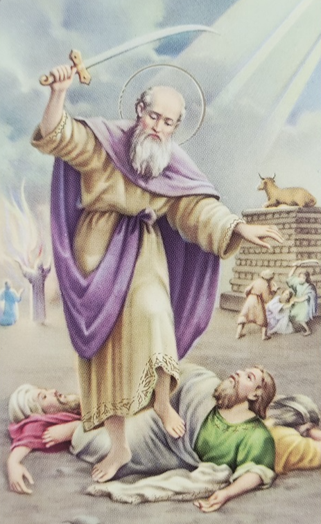 성 엘리야 (St. Elias) 예언자 (축일 ; 7월 20일)
