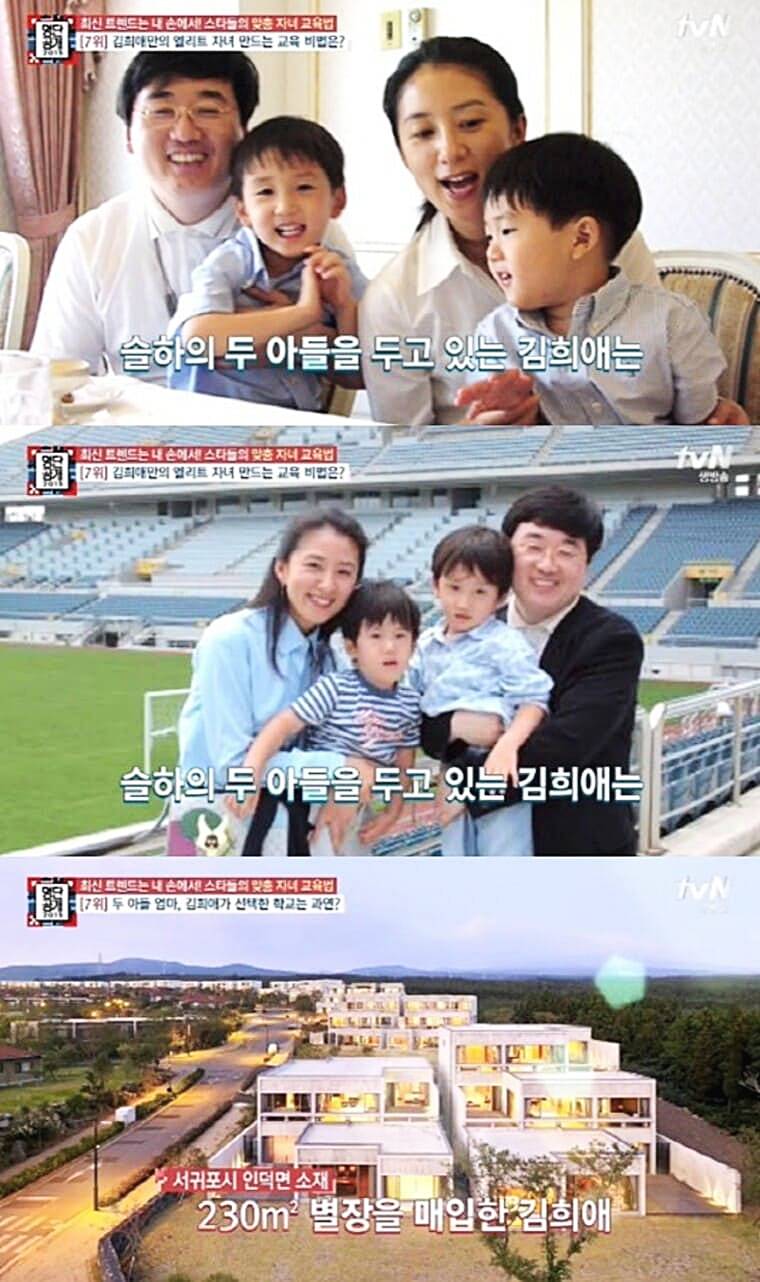 배우-김희애-남편-이찬진-아들