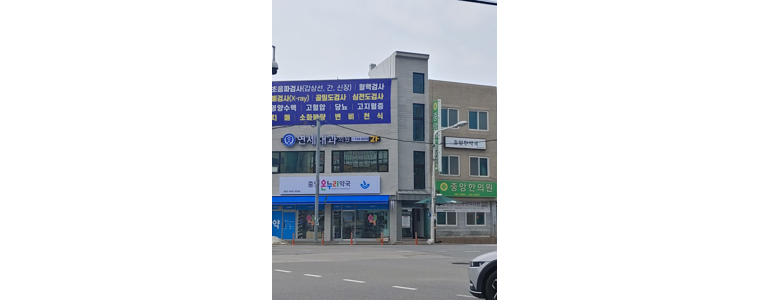 서천군 이비인후과