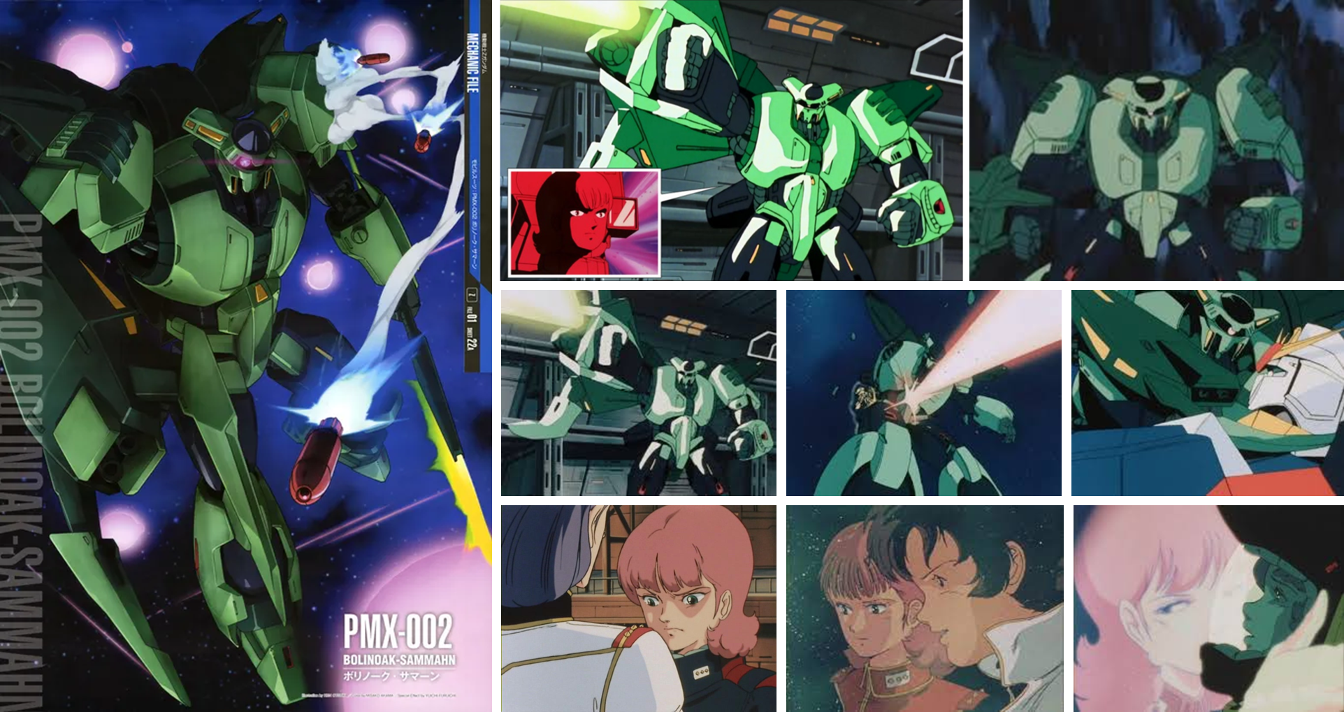 보리노크 사만 애니메이션 속 명장면입니다.