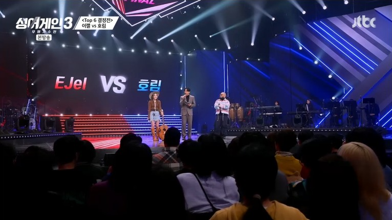 싱어게인3-TOP10-이젤-호림-이미지
