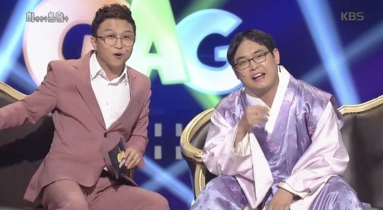 박성광 박영진