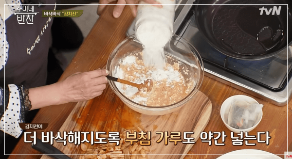 부침가루도-약간-넣는-이미지