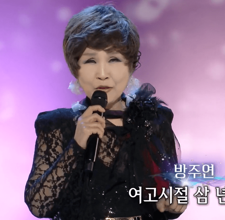 방주연 자주색 가방