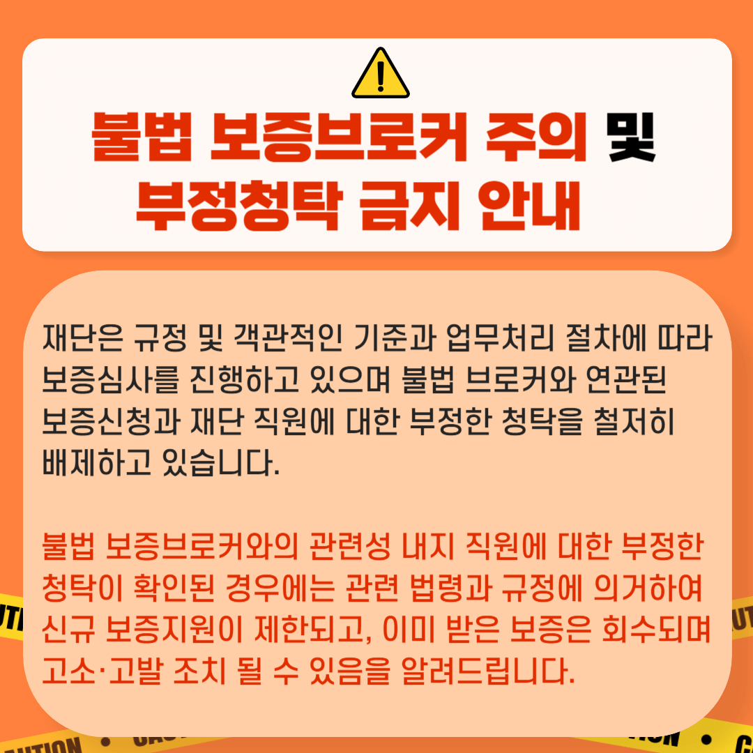 안심통장 2호