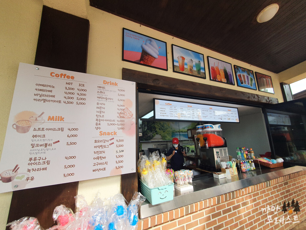 안성 팜랜드 먹거리