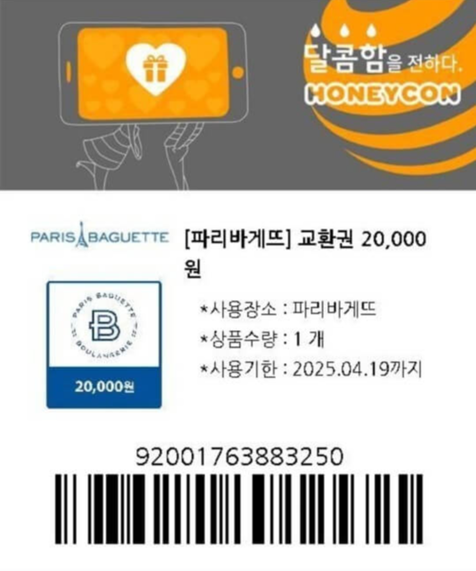 메리츠파트너스 후기