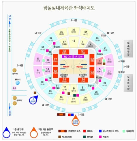2025 잔나비 콘서트