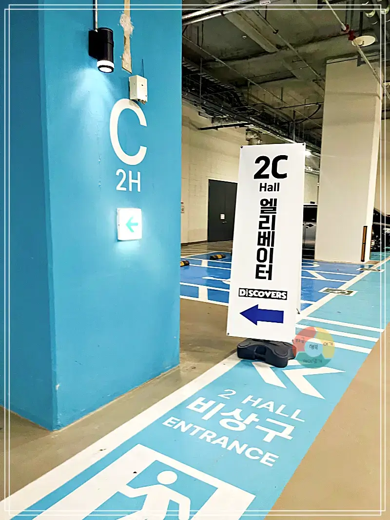 디스커버스_건물입구-가는길2