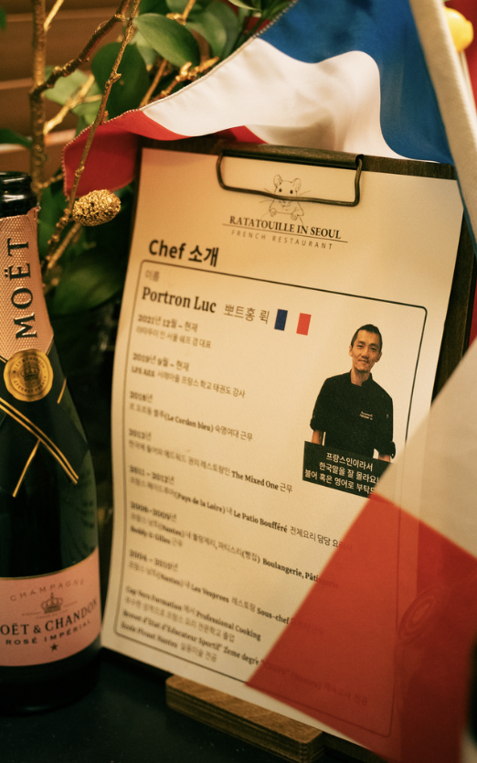 생활의 달인 프랑스 가정식의 달인