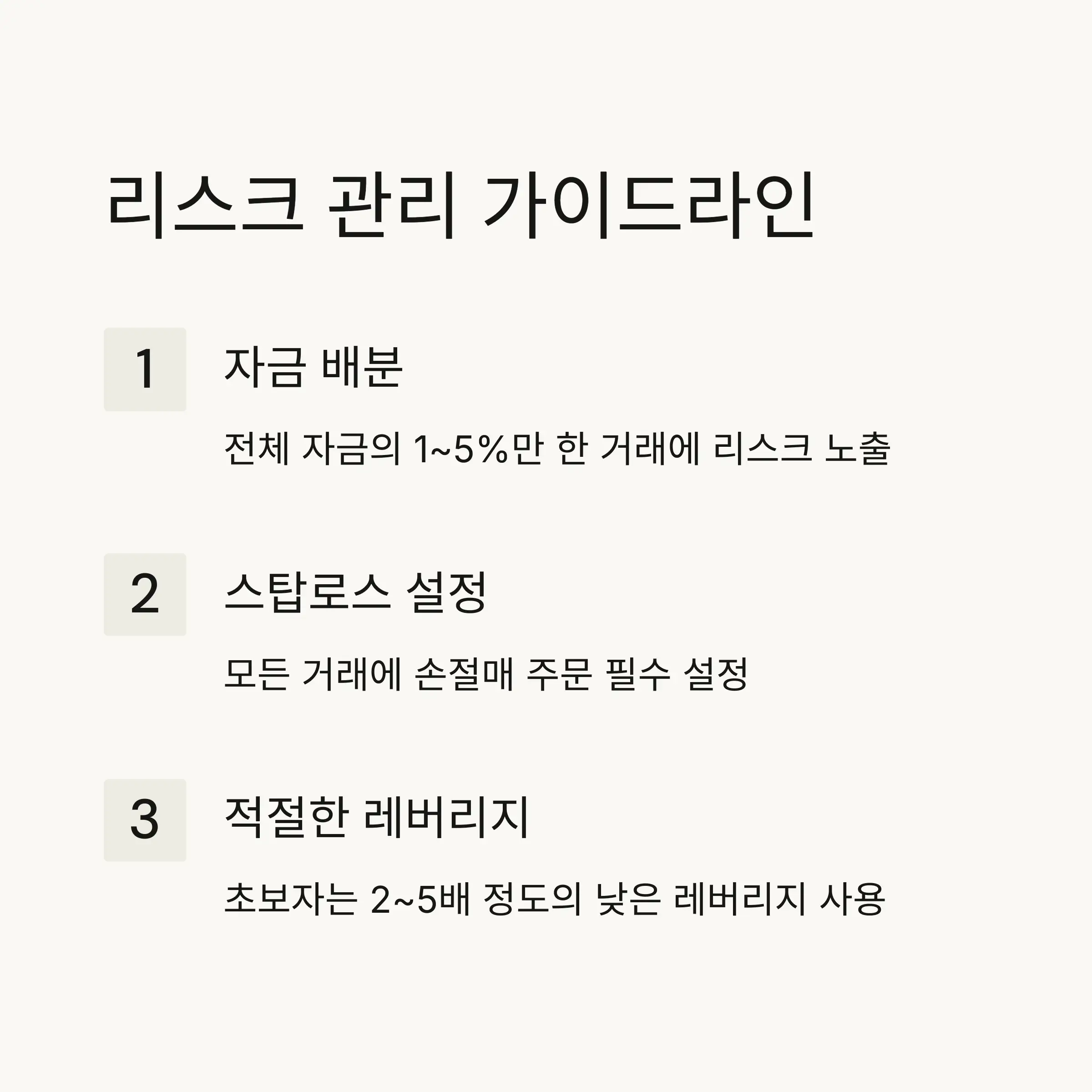 🖥️ 인기 마진/선물 거래 플랫폼 비교