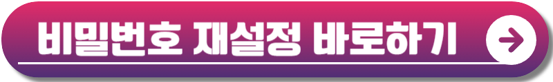 모바일 건강보험증
