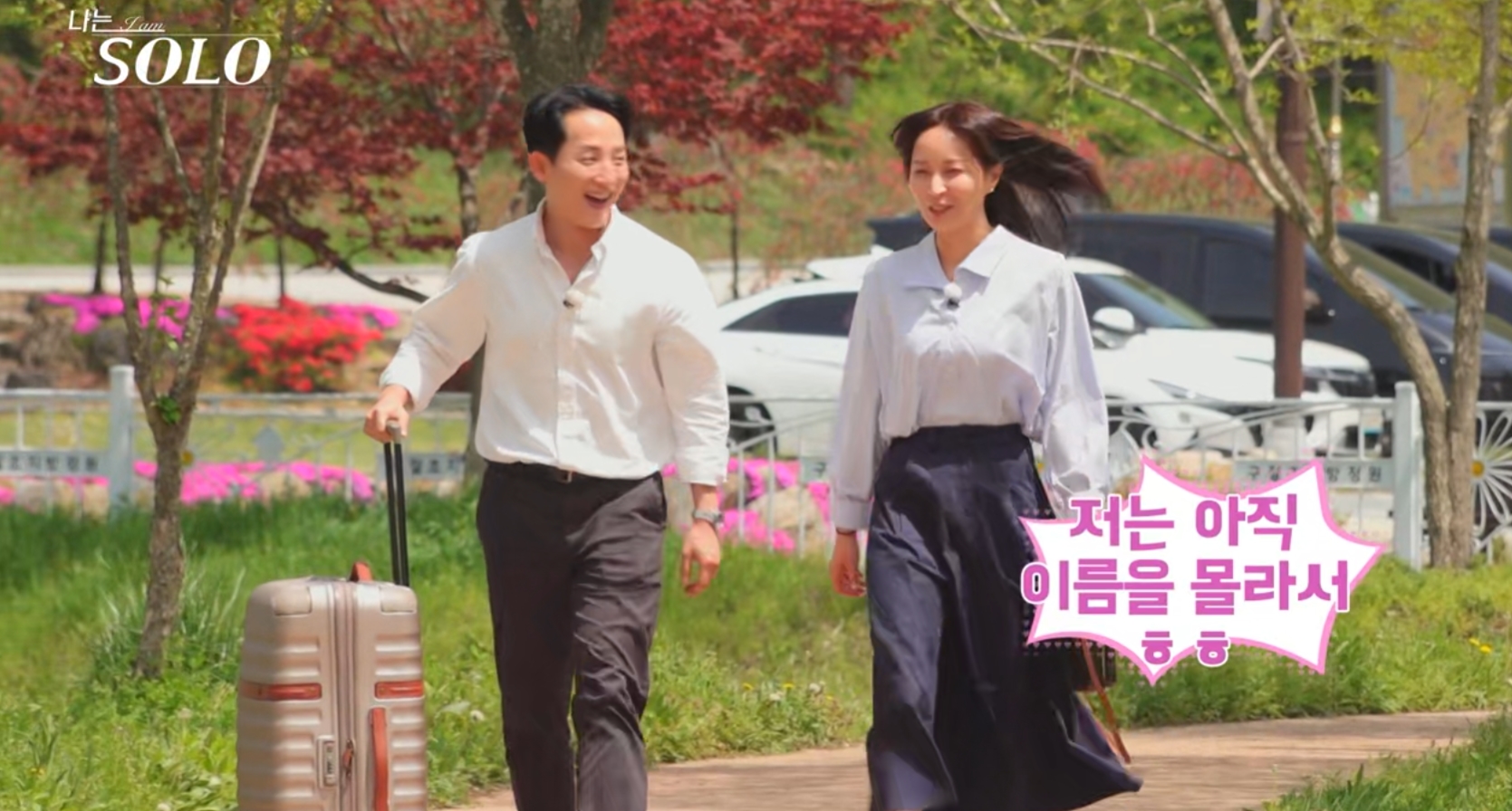 나는 솔로 27기 정숙