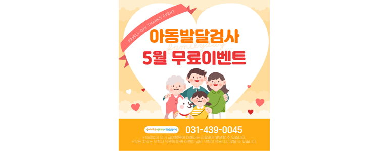 시흥시 소아과